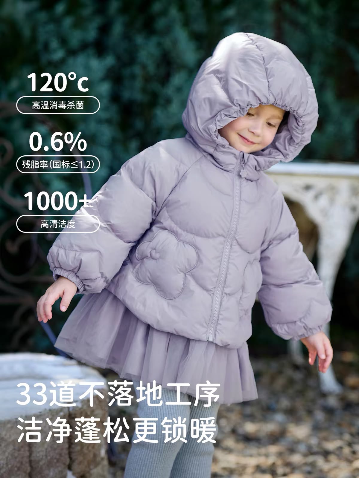 (Pre-Order) Dave & Bella Padded Coat