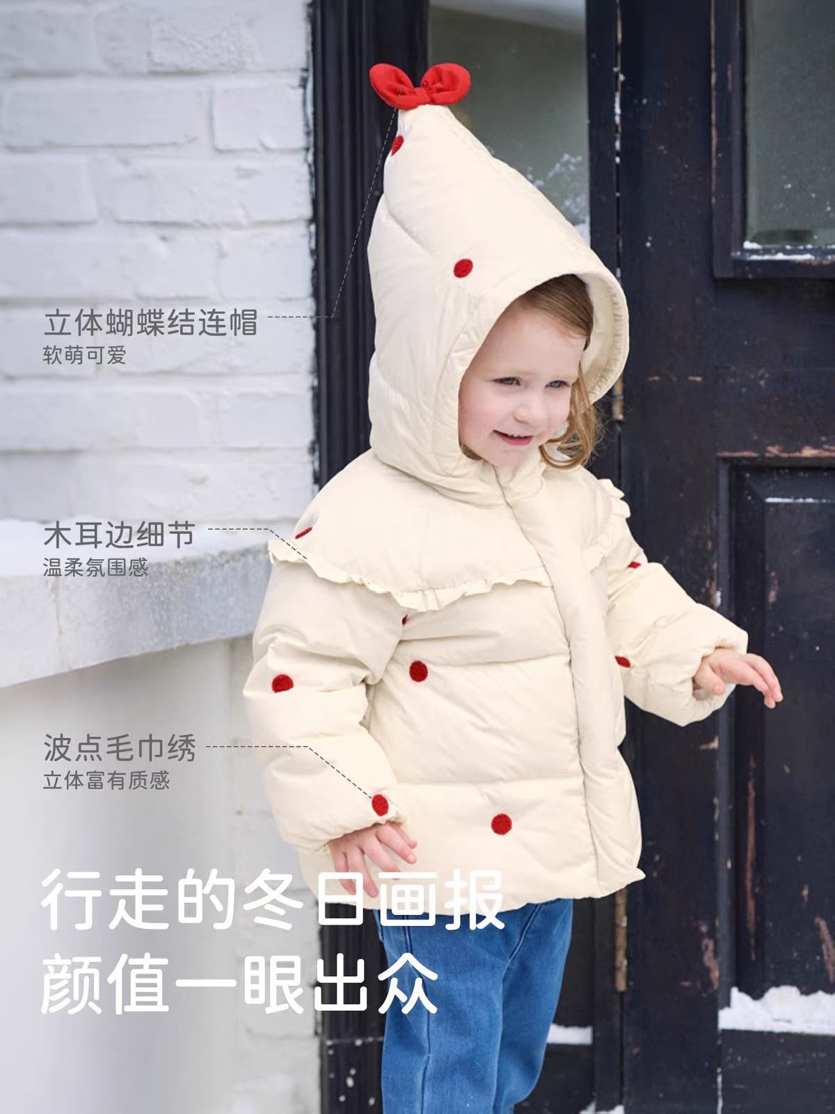 (Pre-Order) Dave & Bella Winter Puffer