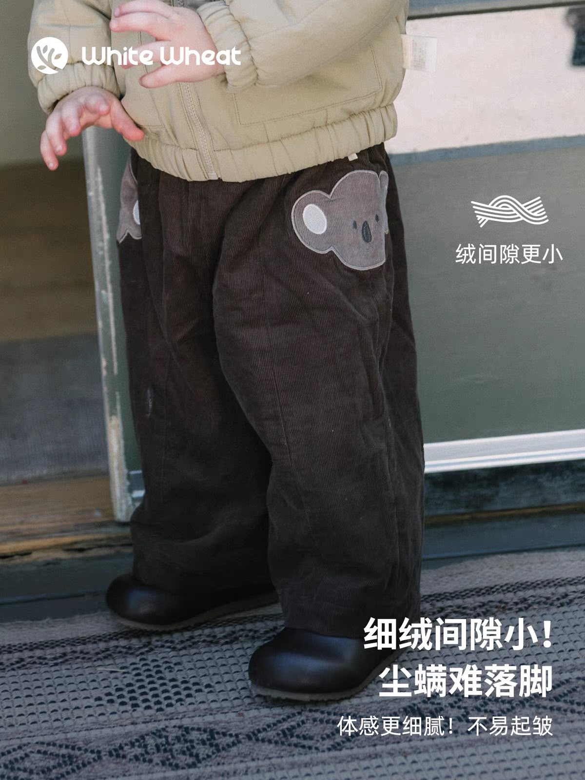 (Pre-Order) White Wheat Extra warm pants