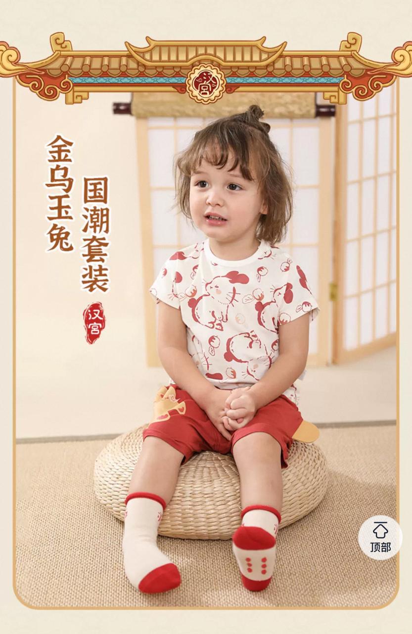 (Pre-Order) Han Gong Fu The Soft Bloom Short Set