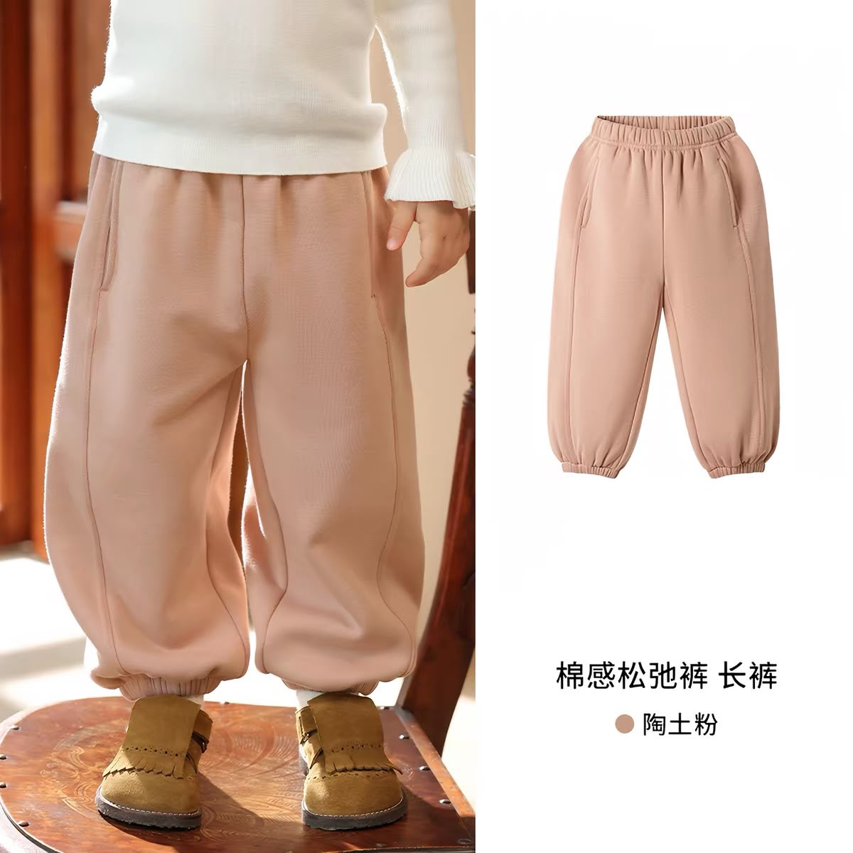 (Pre-Order) Zozo Mommy Winter Pants