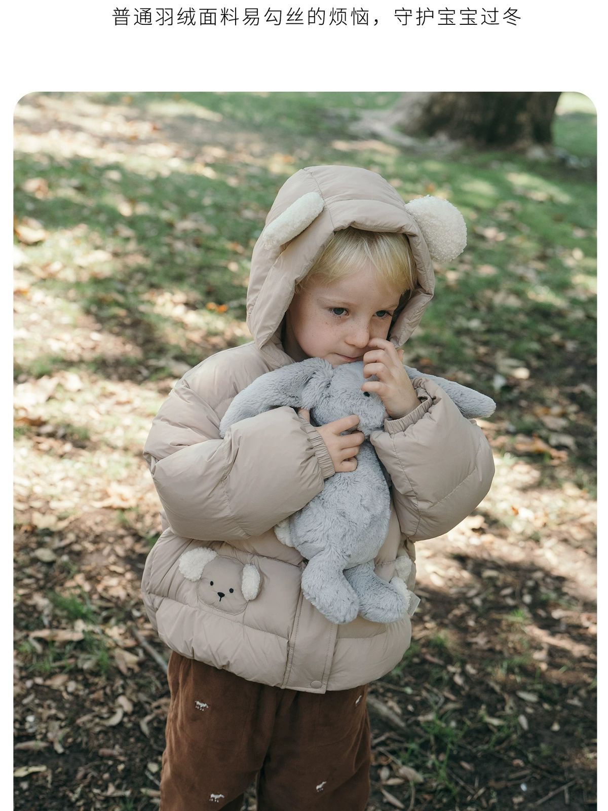 (Pre-Order) White Wheat Peach Doggy Jacket