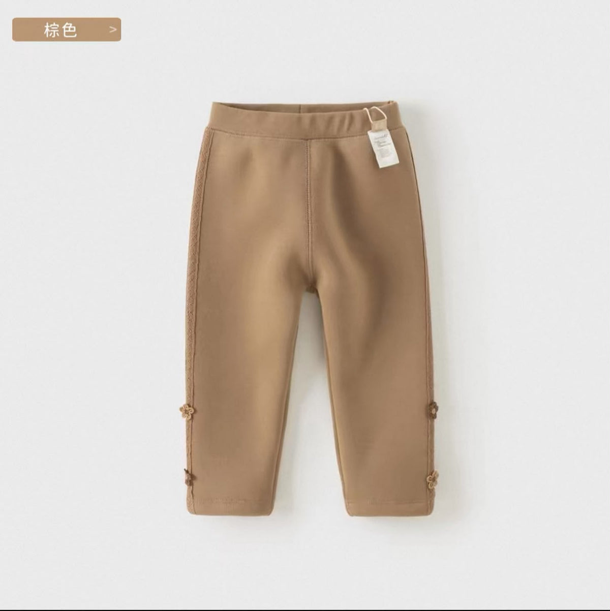 (Pre-Order) Dave & Bella Extra Warm Legging