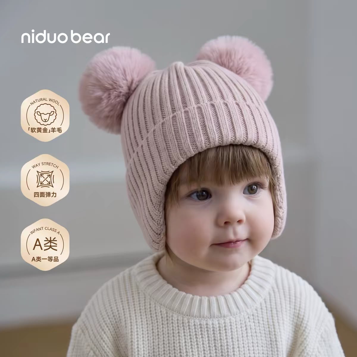 (Pre-Order) Niduo Bear Pom Pom Beanie