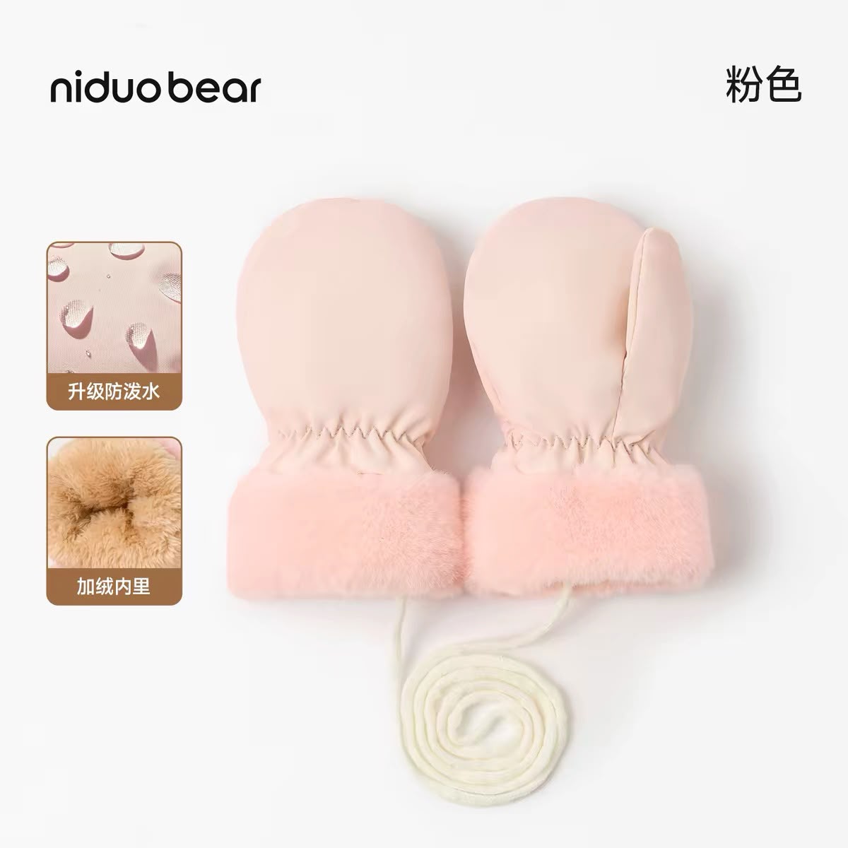 (Pre-Order) Niduo Bear Winter Gloves 1-3Y