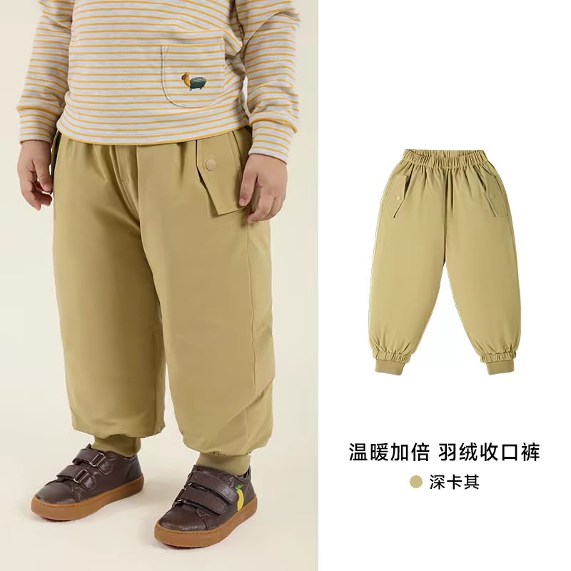 (Pre-Order) Zozo Mommy Extra Warm 95% Down Pants