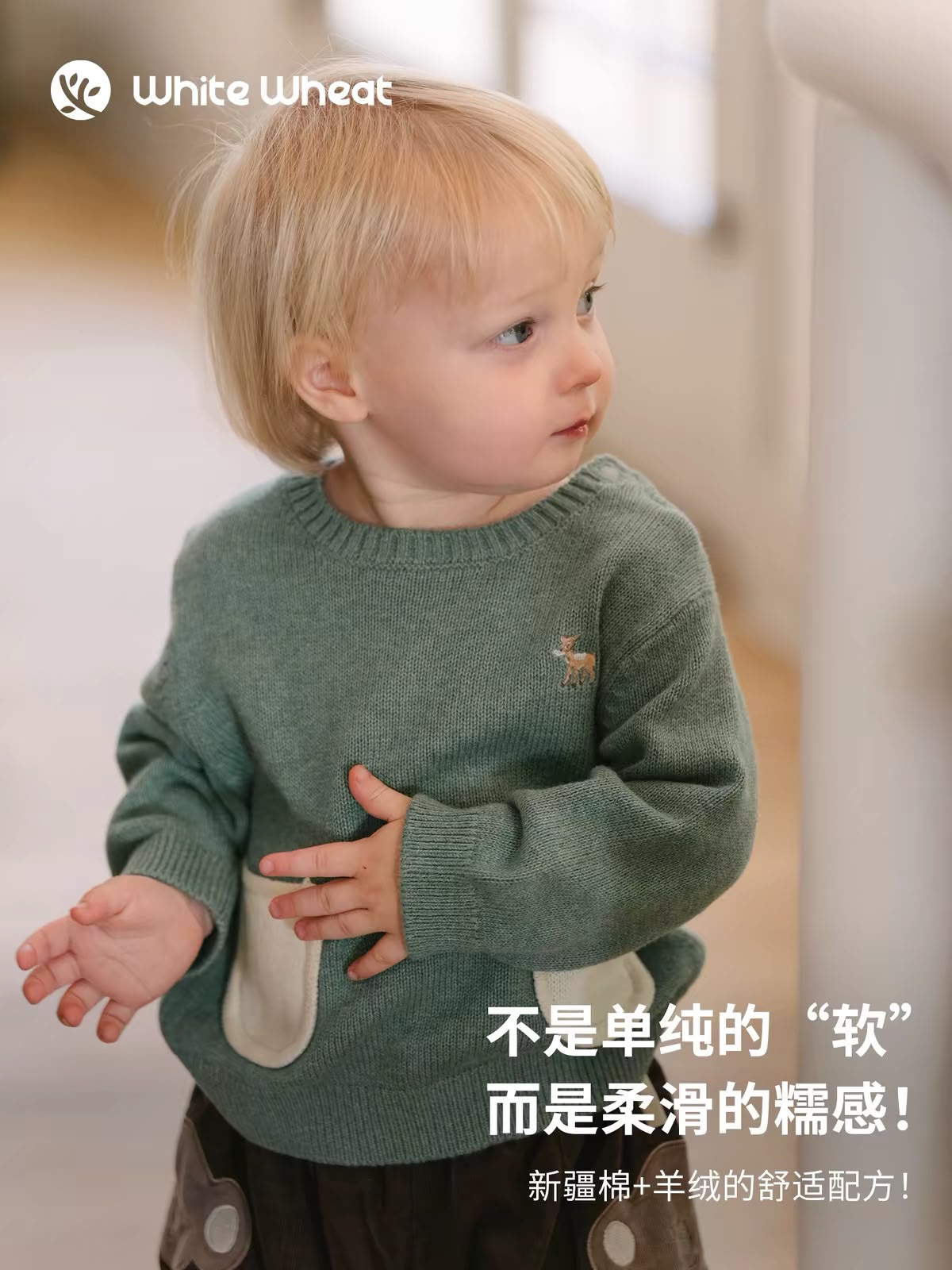 (Pre-Order) White Wheat Wool Sweater