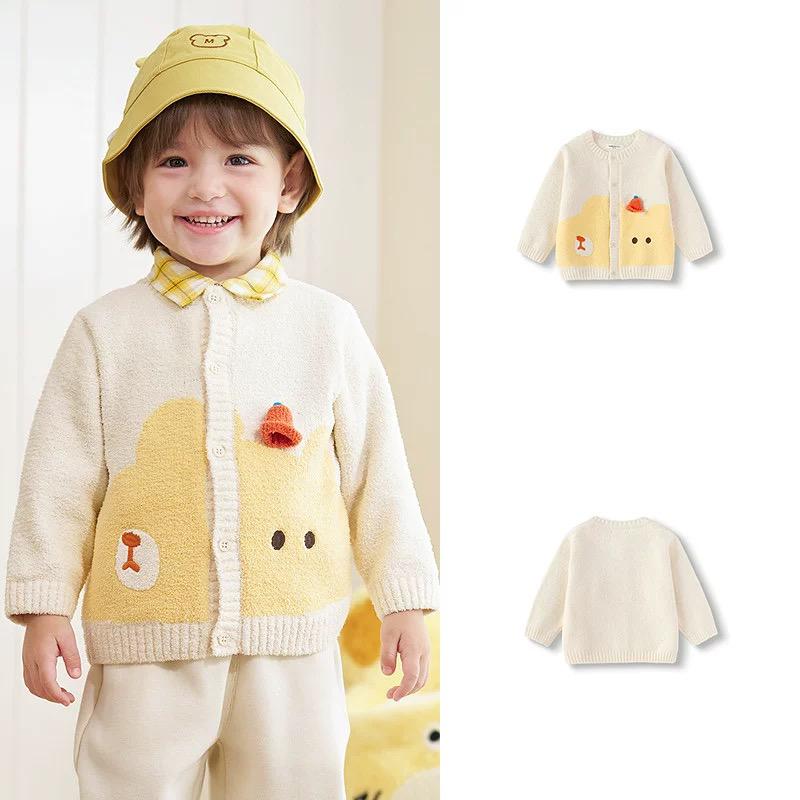(Pre-Order) Balabala Animal Cardigan