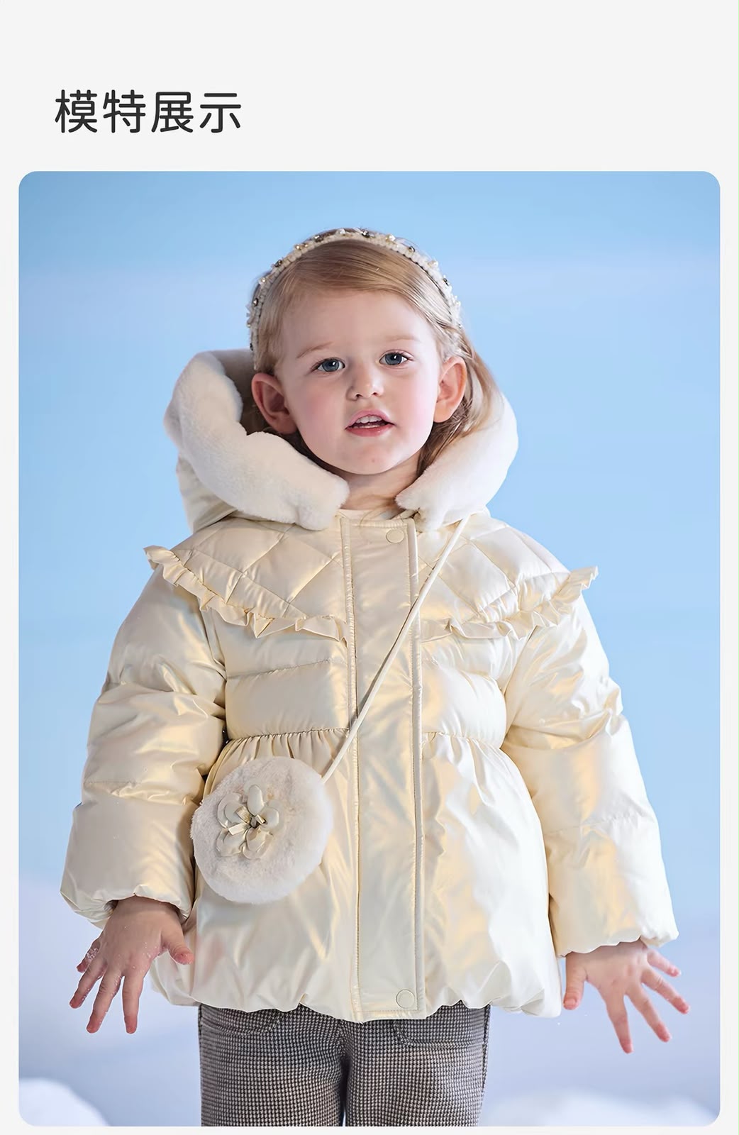 (Pre-Order) Dave & Bella Winter Coat with Bag