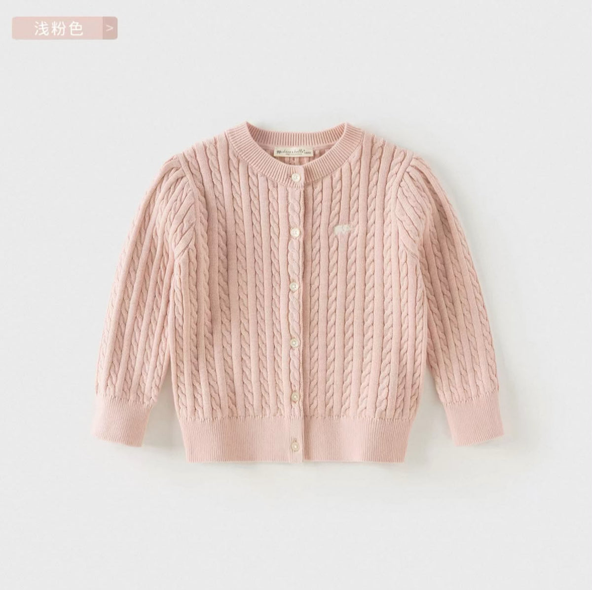(Pre-Order) Dave & Bella Knit Cardigan
