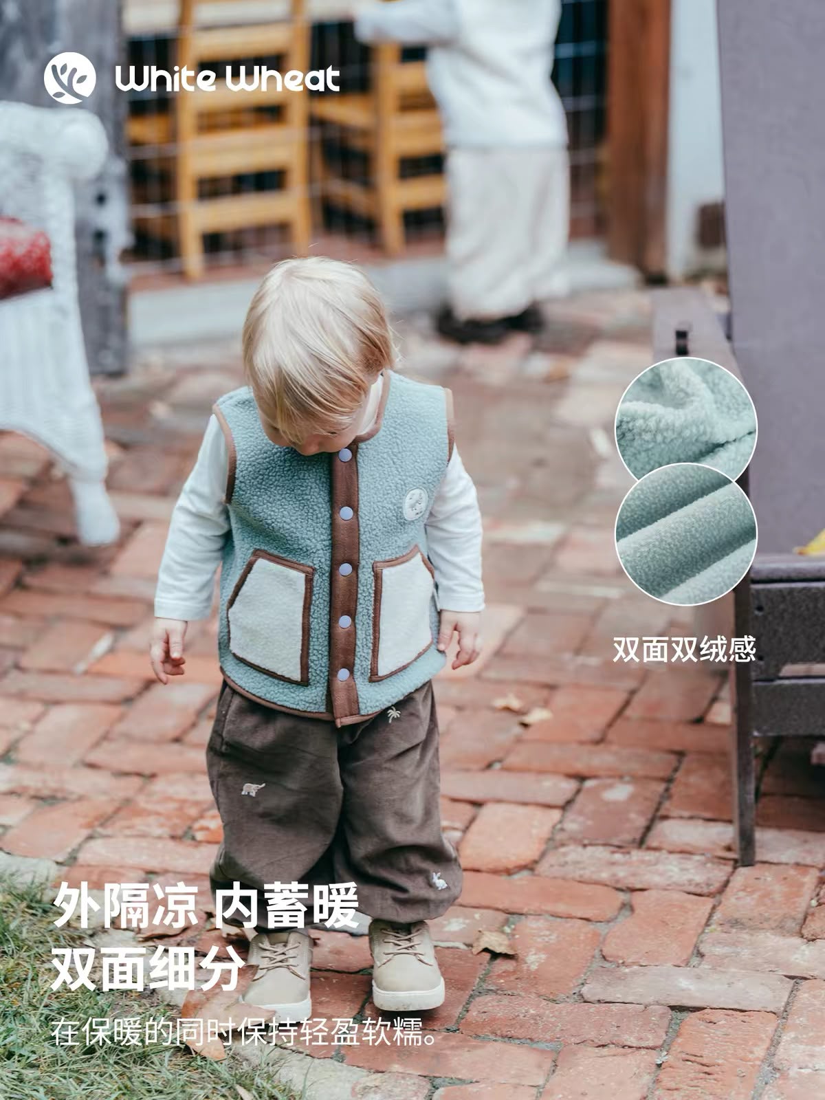 (Pre-Order) White Wheat Vest