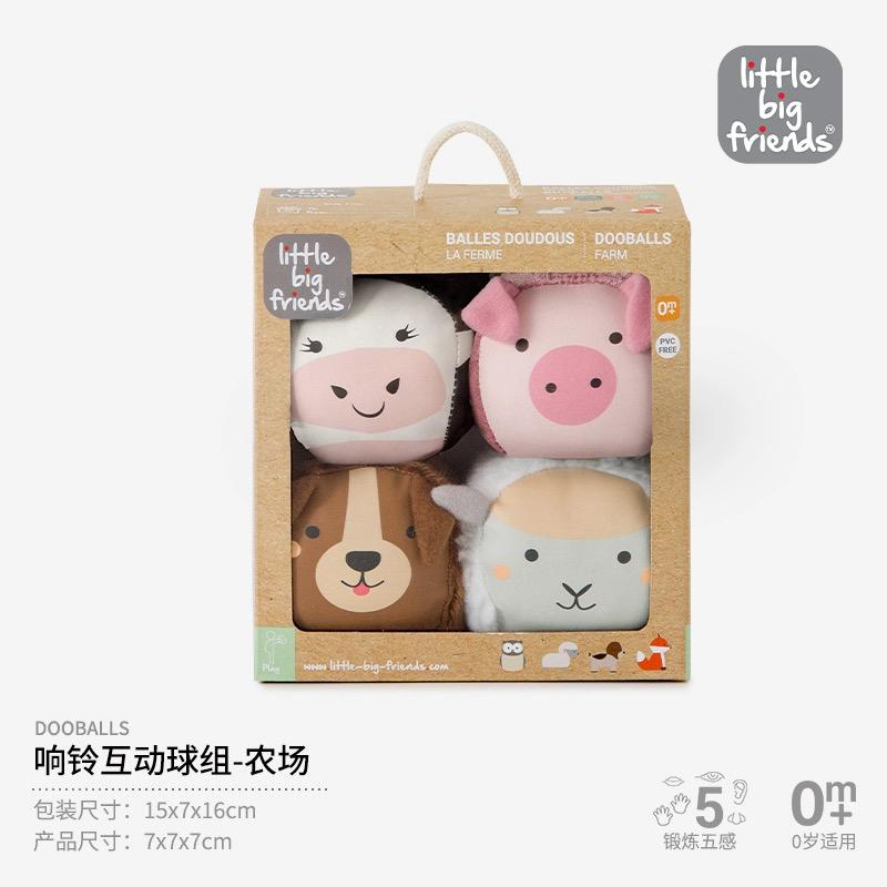 (PREORDER)Little Big Friends, Doobals