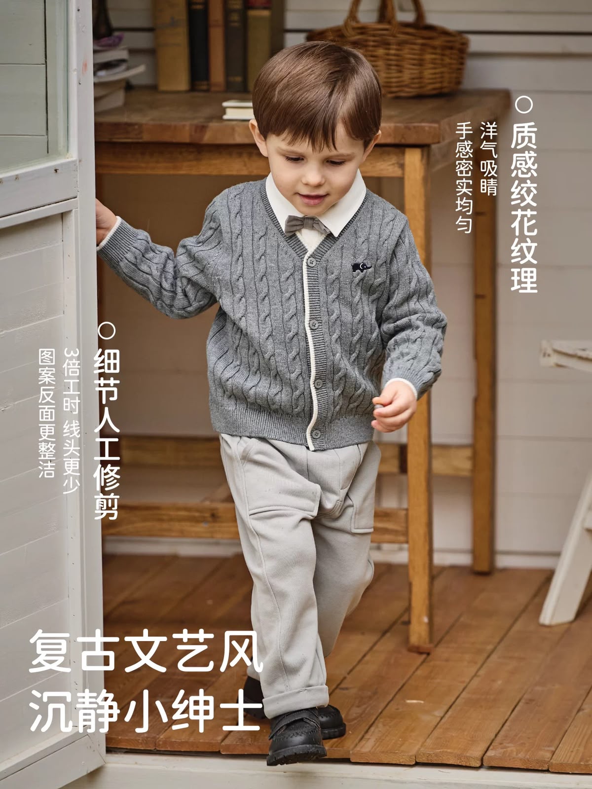 (Pre-Order) Dave & Bella Knit Cardigan