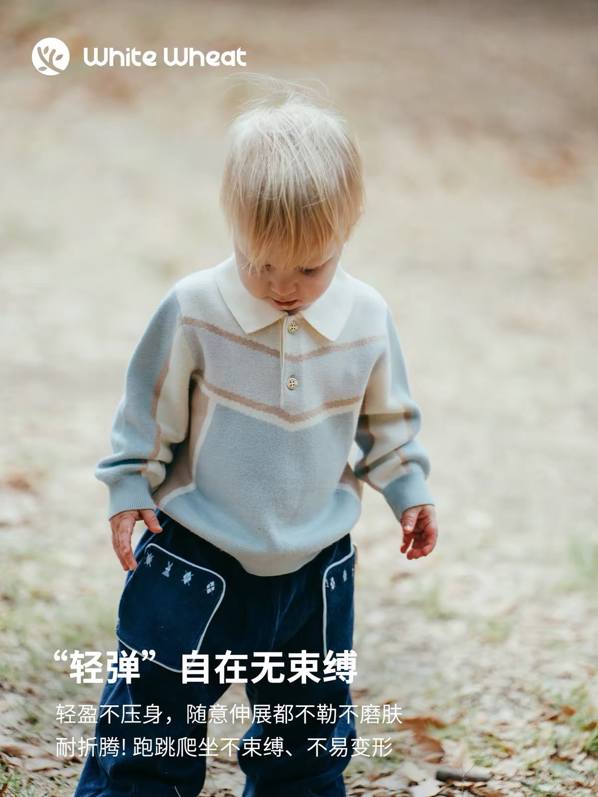 (Pre-order) White Wheat Sweatshirt