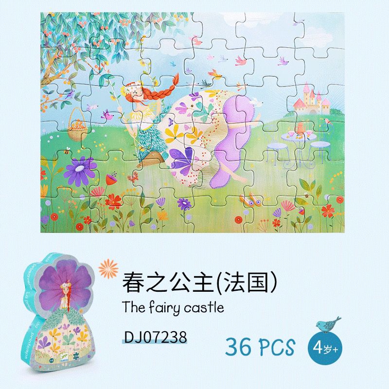 (Pre-Order) Djeco Jigsaw Puzzle 36 Pc