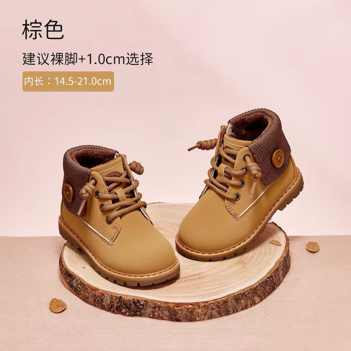 (Pre-Order) Dave Bella Boots