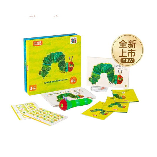 (Pre-Order) Little Bean Caterpillar Talking Pen