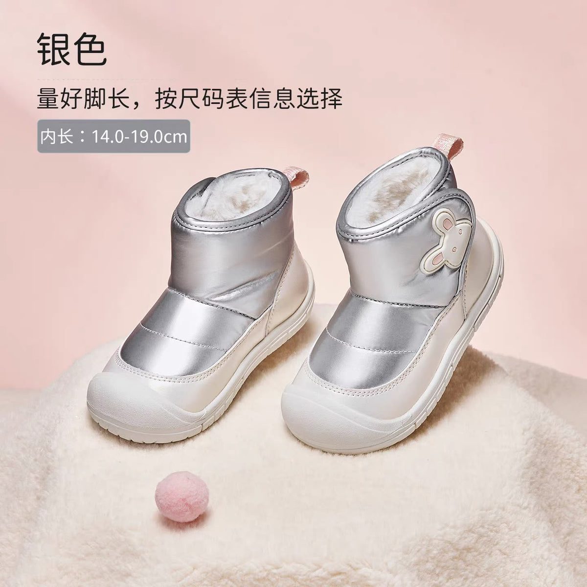 (Pre-Order) Dave Bella Winter Boots
