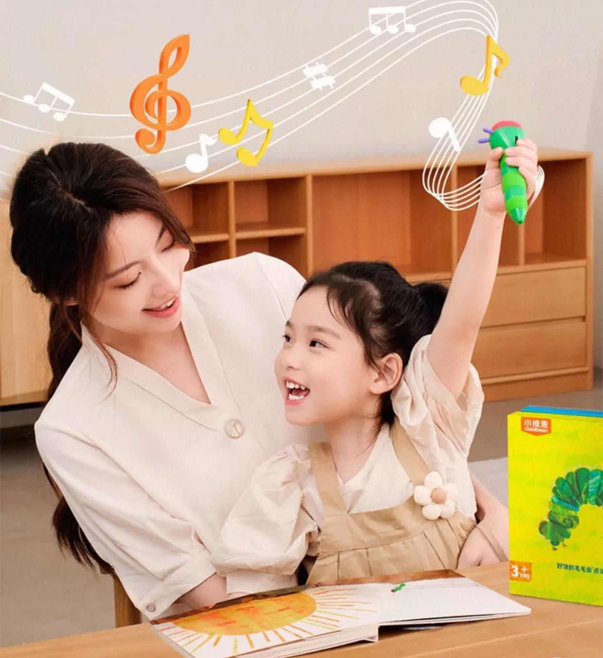 (Pre-Order) Little Bean Caterpillar Talking Pen