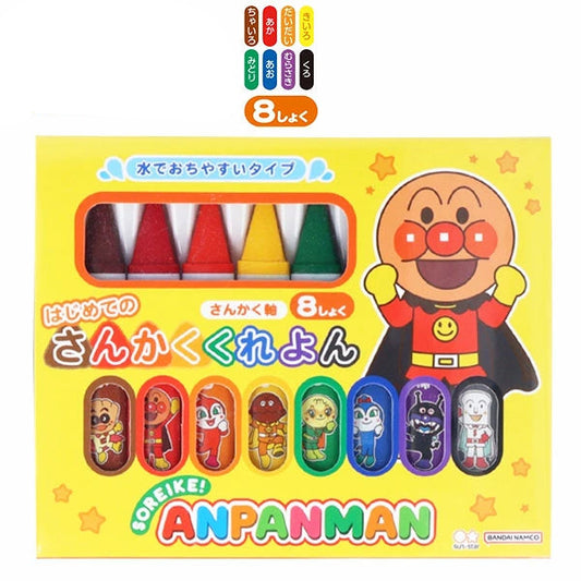 (Pre-Order) Anpanman  Triangle Crayons