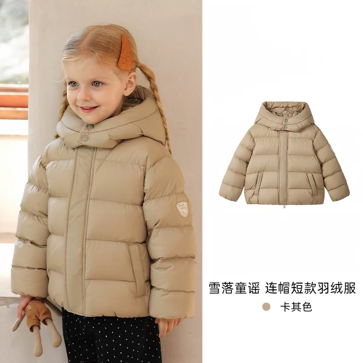 (Pre-Order) Zozo Mommy Down Padded Coat