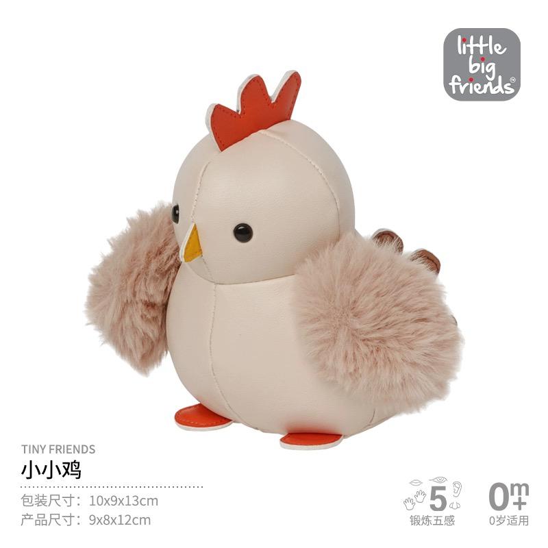 (PREORDER) Little Big Friends, Tiny Friends