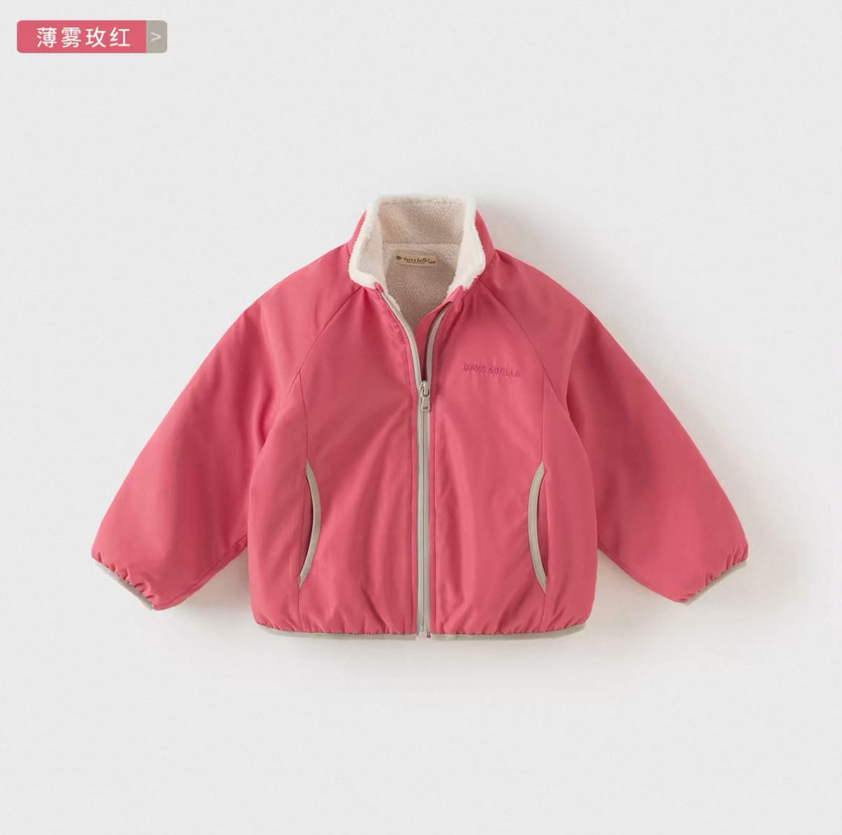(Pre-Order) Dave & Bella Fleece Jacket