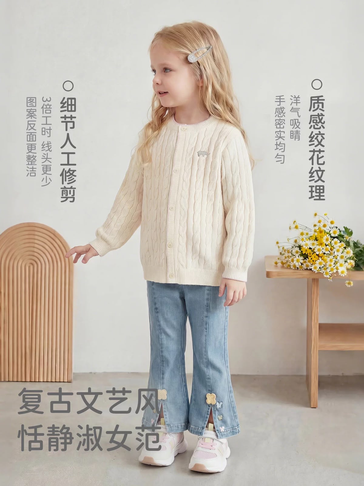 (Pre-Order) Dave & Bella Knit