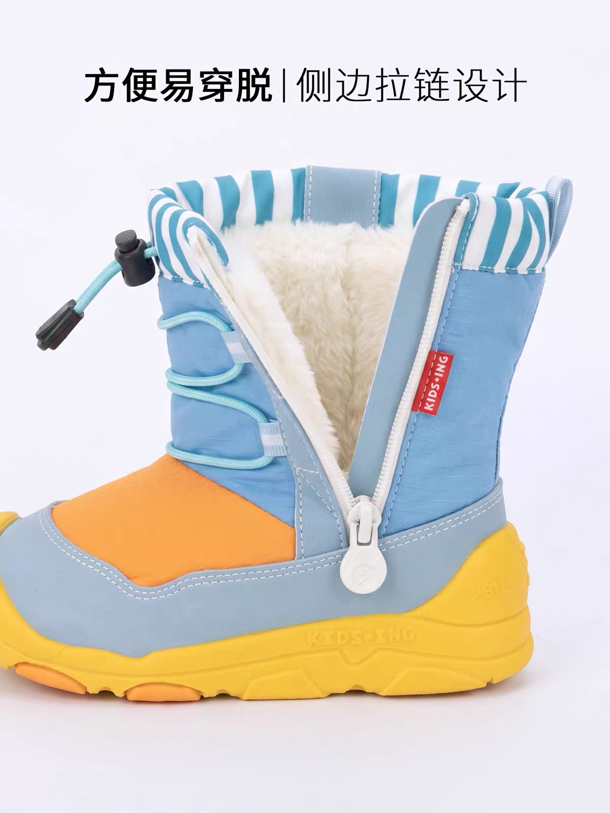 (Pre-Order) Kidsing Winter Shoes