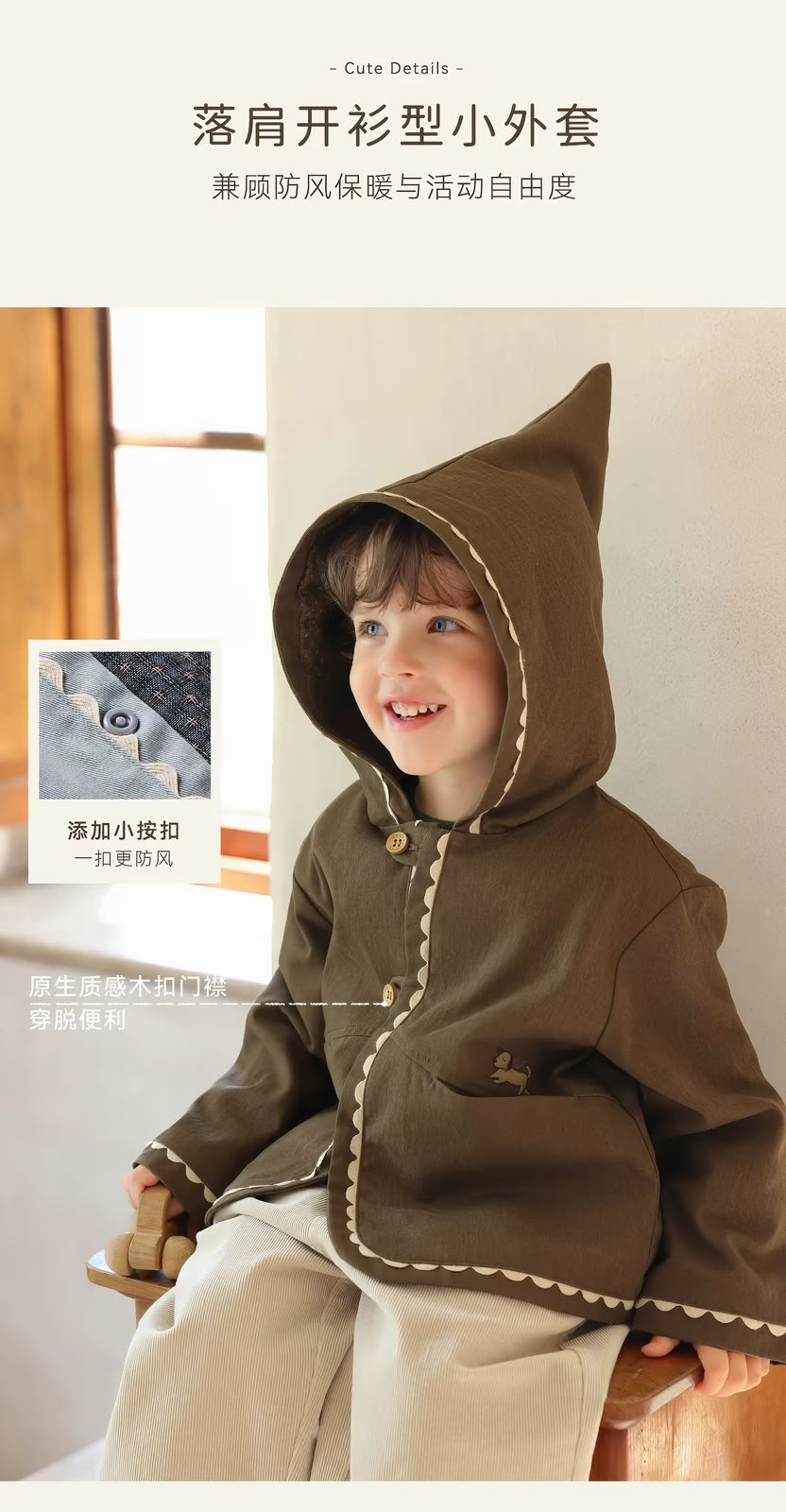 (Pre-Order) Zozo Mommy Outer