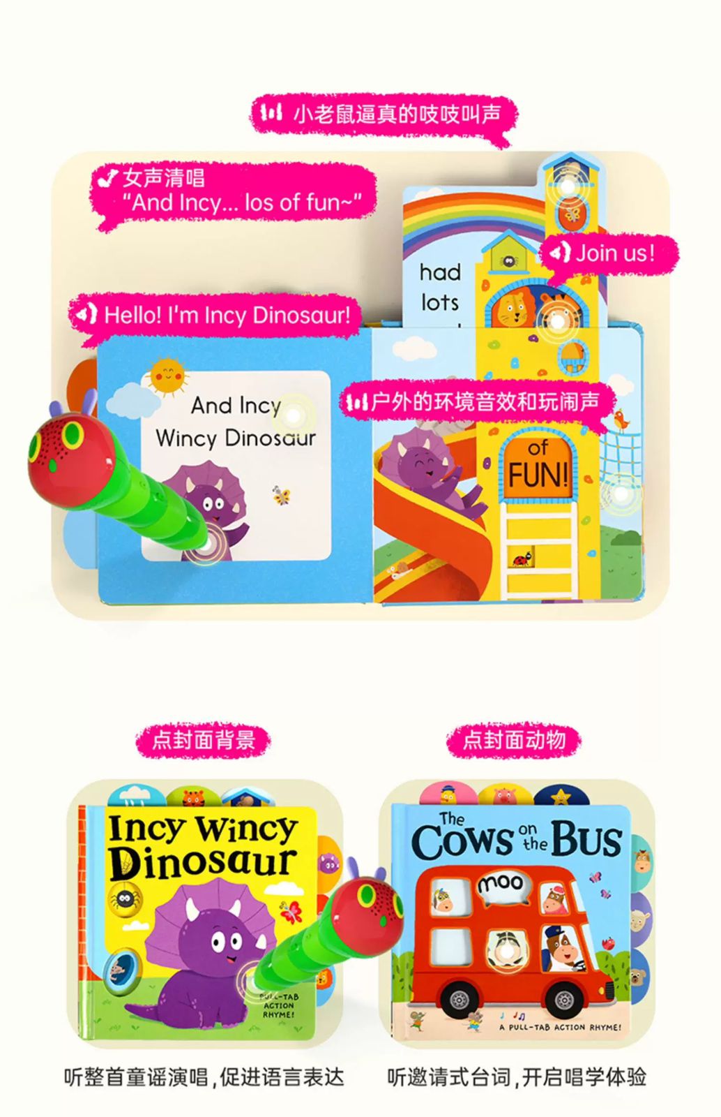 (Pre-Order) Caterpillar Little Bean Full English Incy Wincy Dinosaurs & Cow on the Bus Set of 2 Pull Along Books