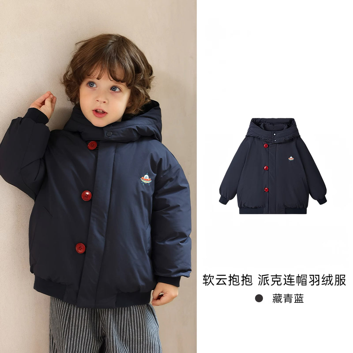 (Pre-Order) Zozo Mommy Coat