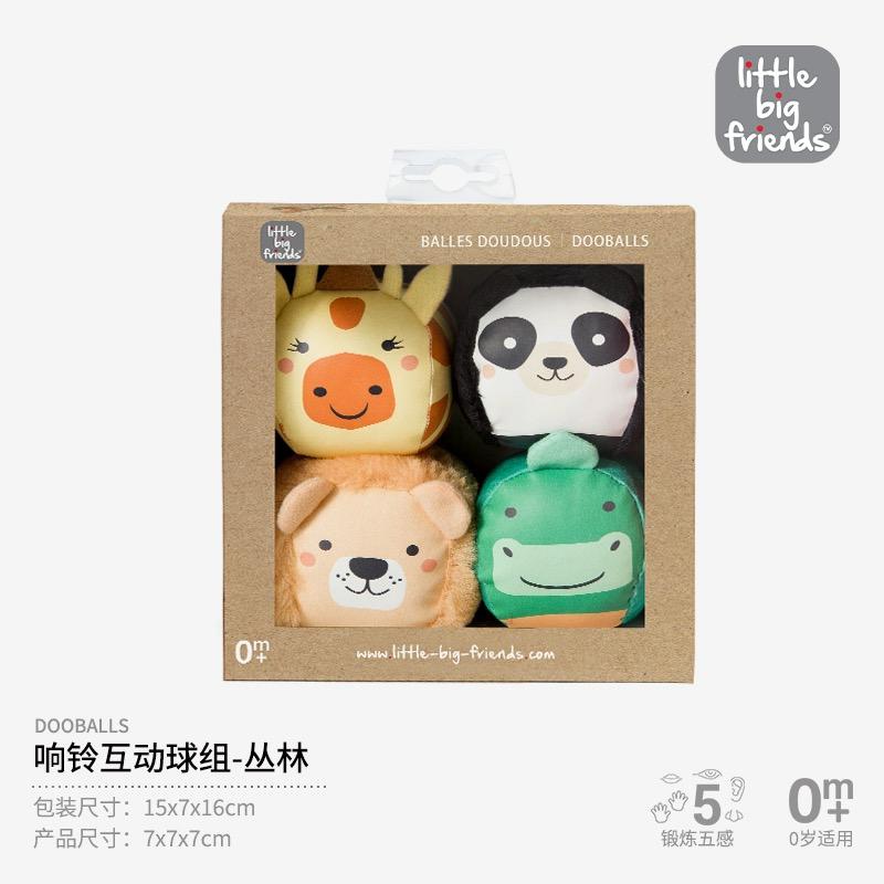 (PREORDER)Little Big Friends, Doobals