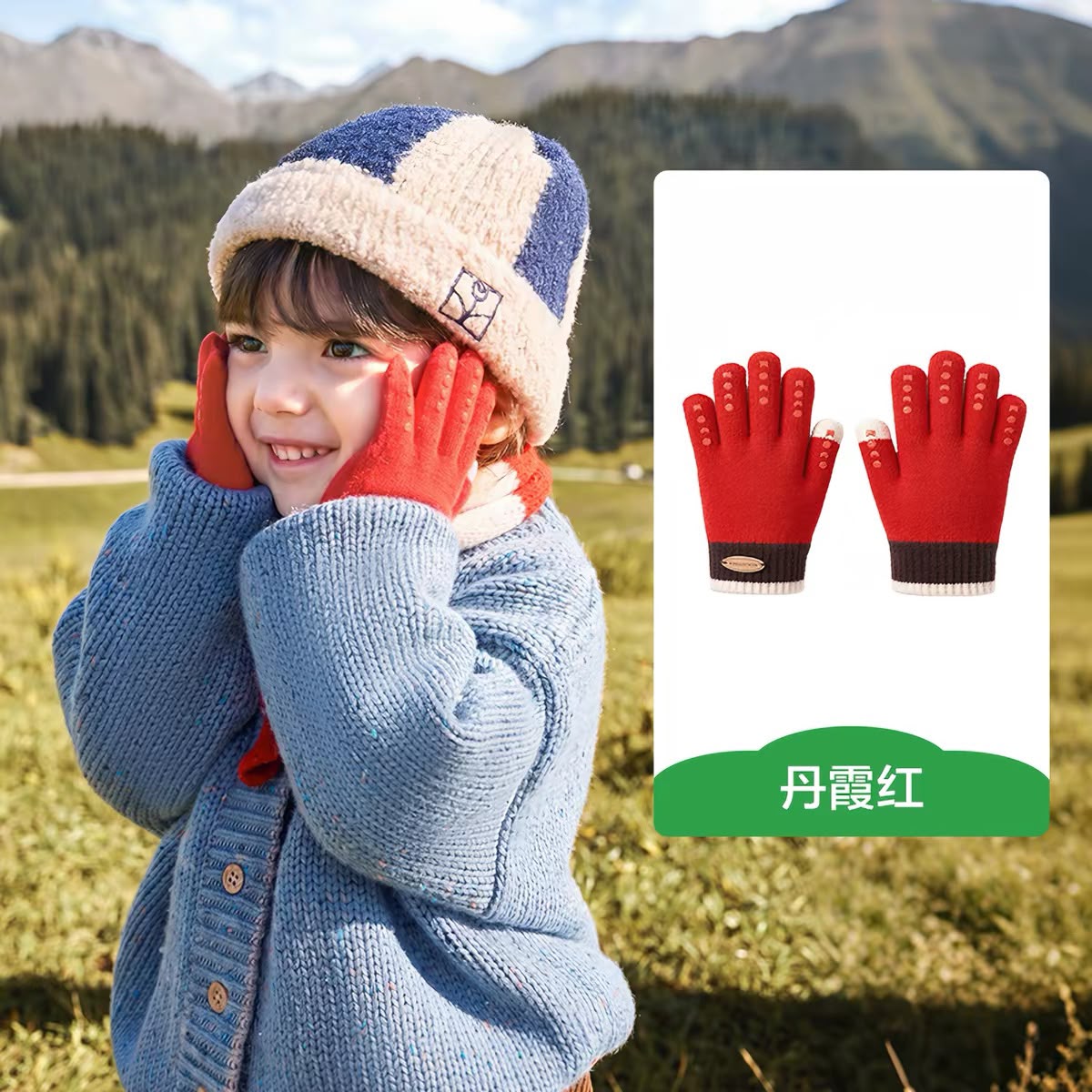 (Pre-Order) Kocotree Winter Gloves