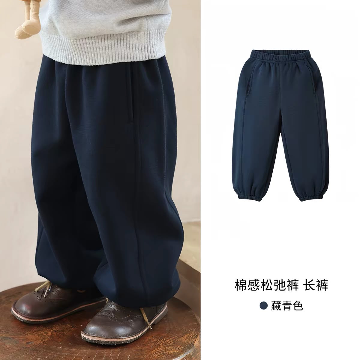 (Pre-Order) Zozo Mommy Winter Pants