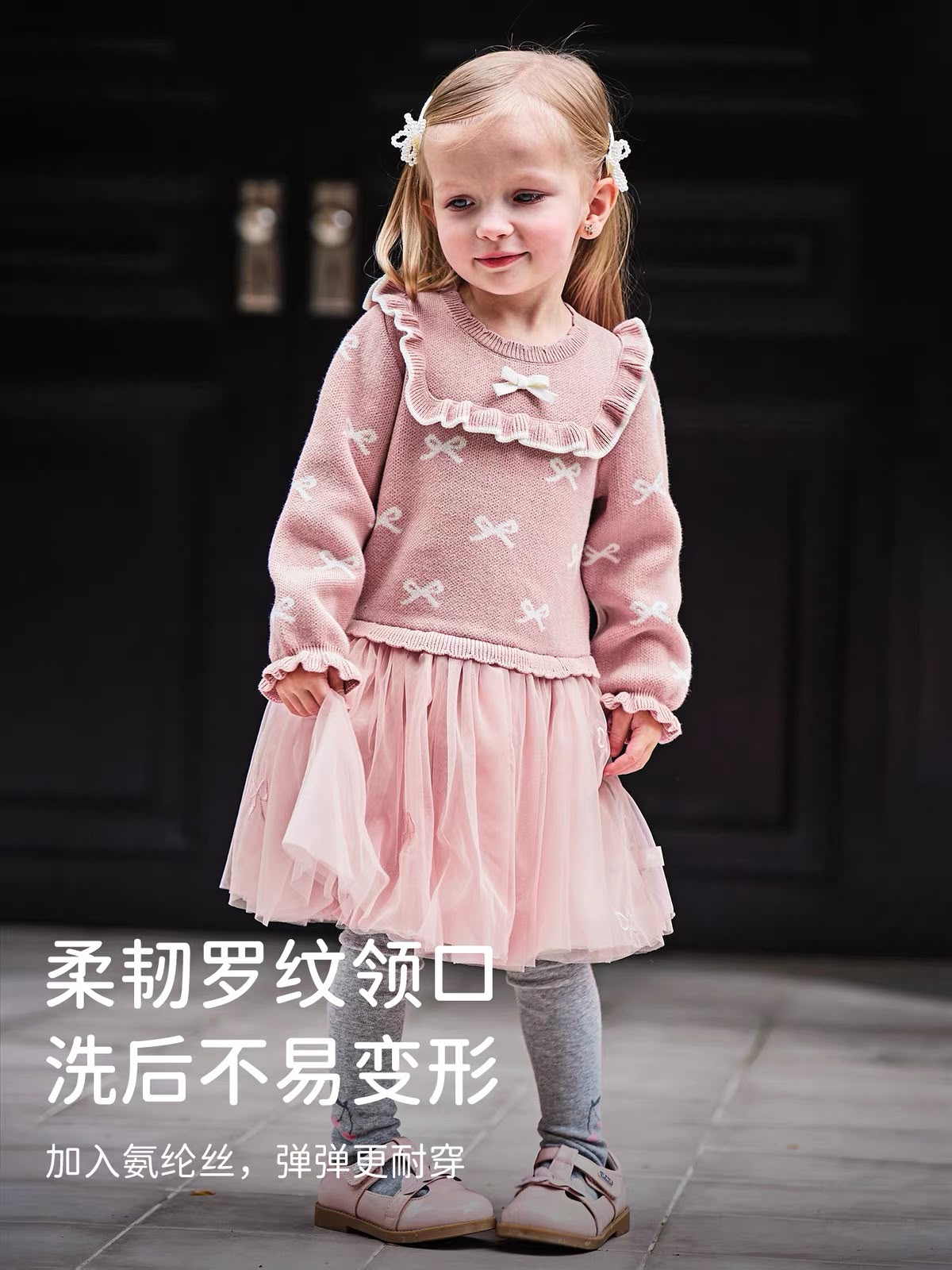 (Pre-Order) Dave & Bella Dress