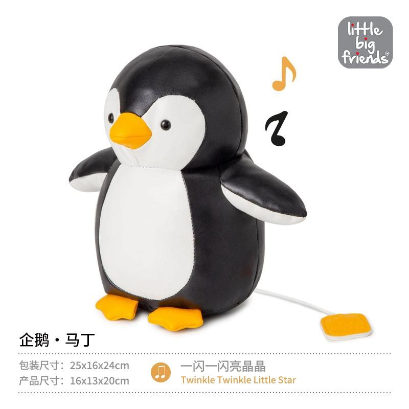 (PREORDER) LIittle Big Friends, Big Musical Friends