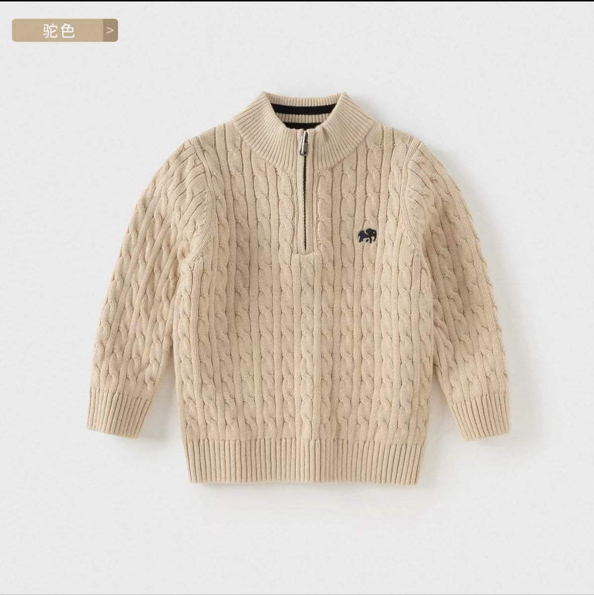 (Pre-Order) Dave & Bella Cable Knit