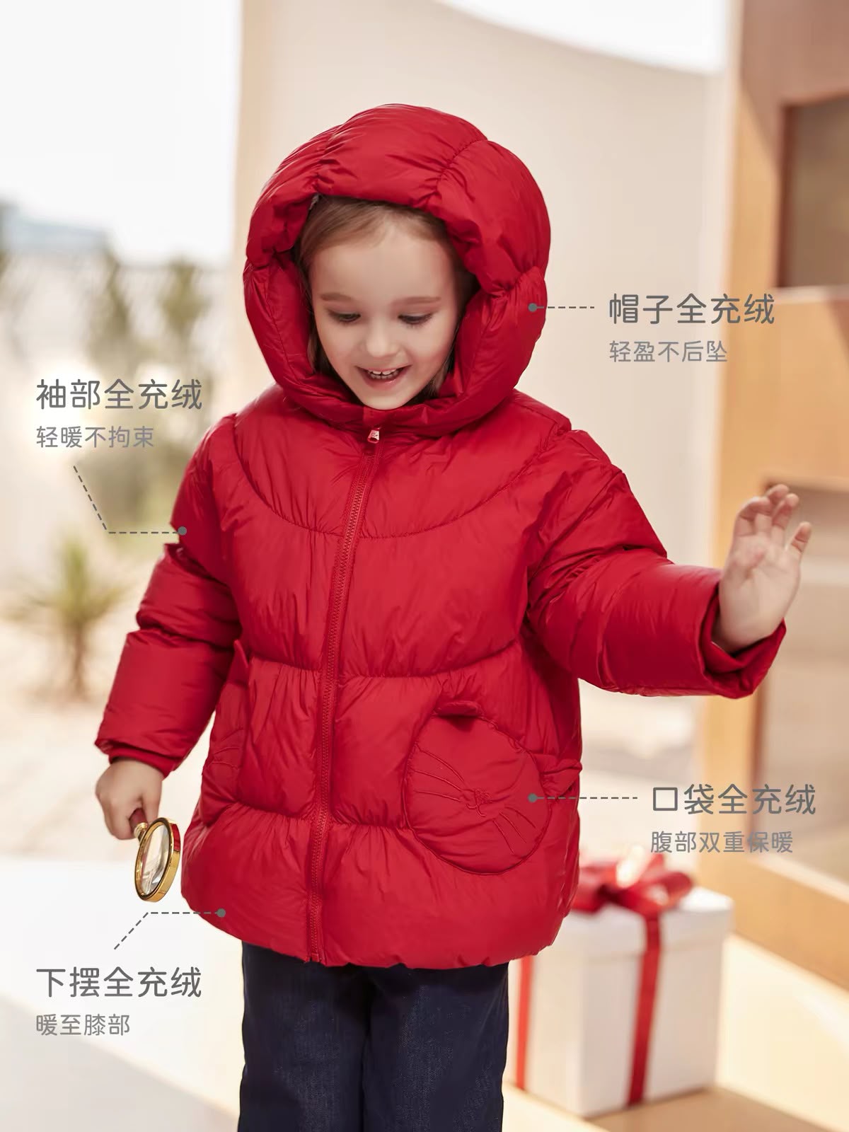 (Pre-Order) Dave & Bella Winter Coat -20 to 0 Degree