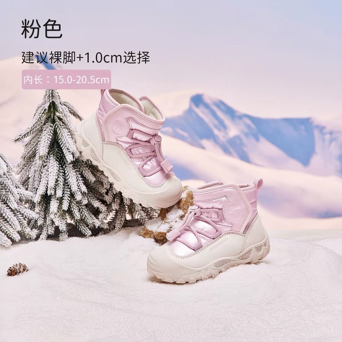 (Pre-Order) Dave Bella Winter Boots Metalic