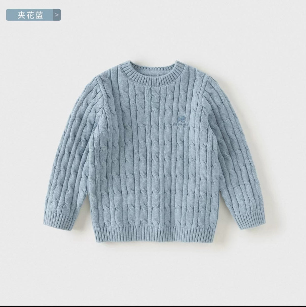 (Pre-Order) Dave & Bella Knit Sweater