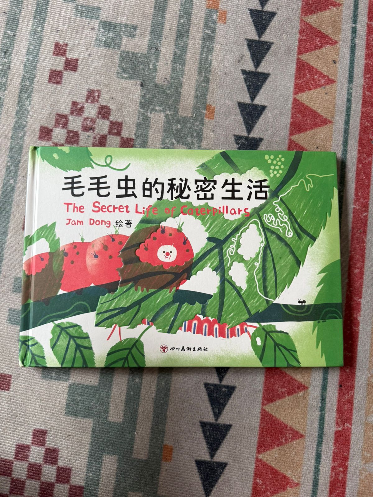Assorted Sale Book