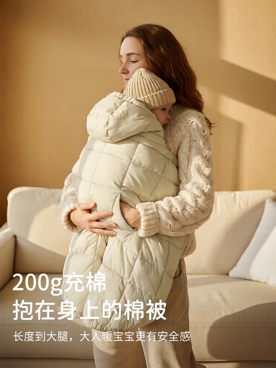 (Pre-Order) Dave & Bella 3 Ways Carrier Blanket 0-2Y