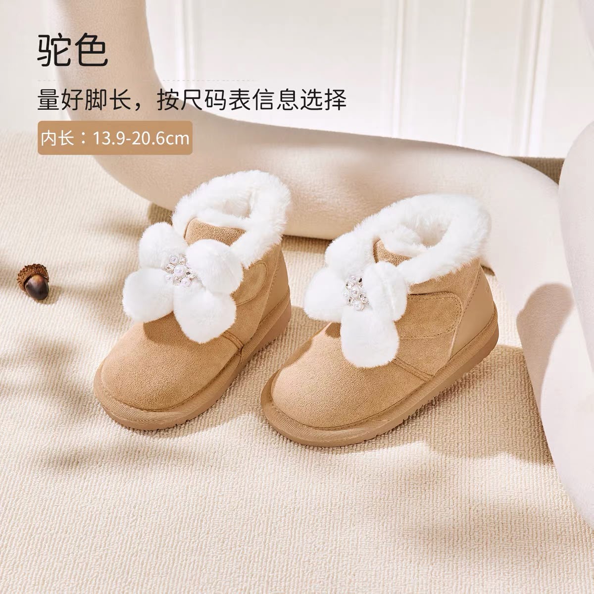 (Pre-Order) Dave Bella Winter Boots