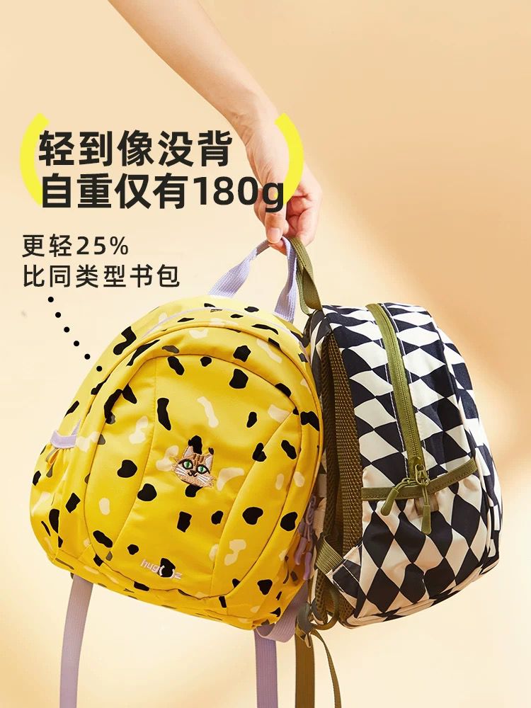 (Pre-Order) Hugz Kids Backpack
