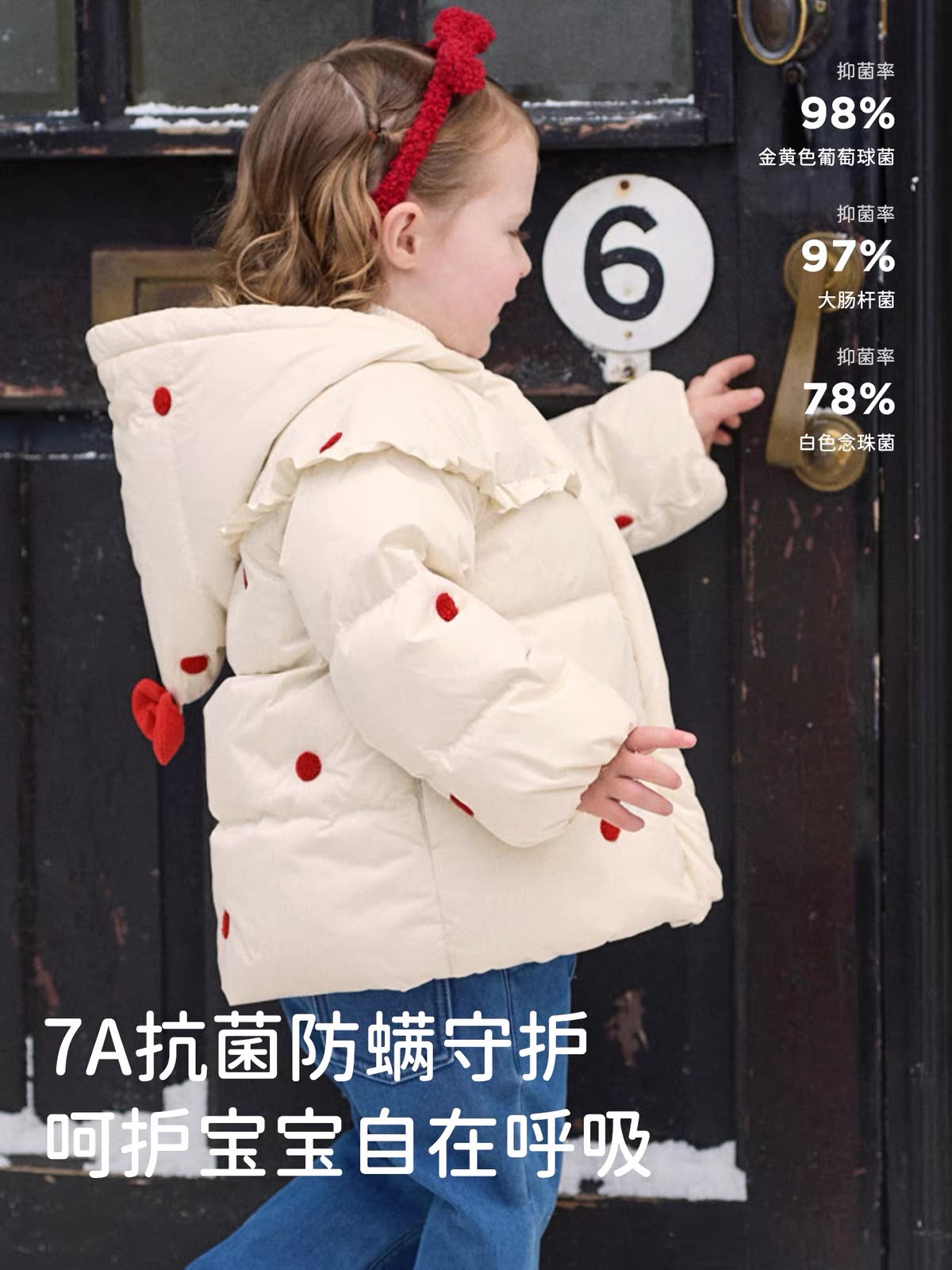 (Pre-Order) Dave & Bella Winter Puffer