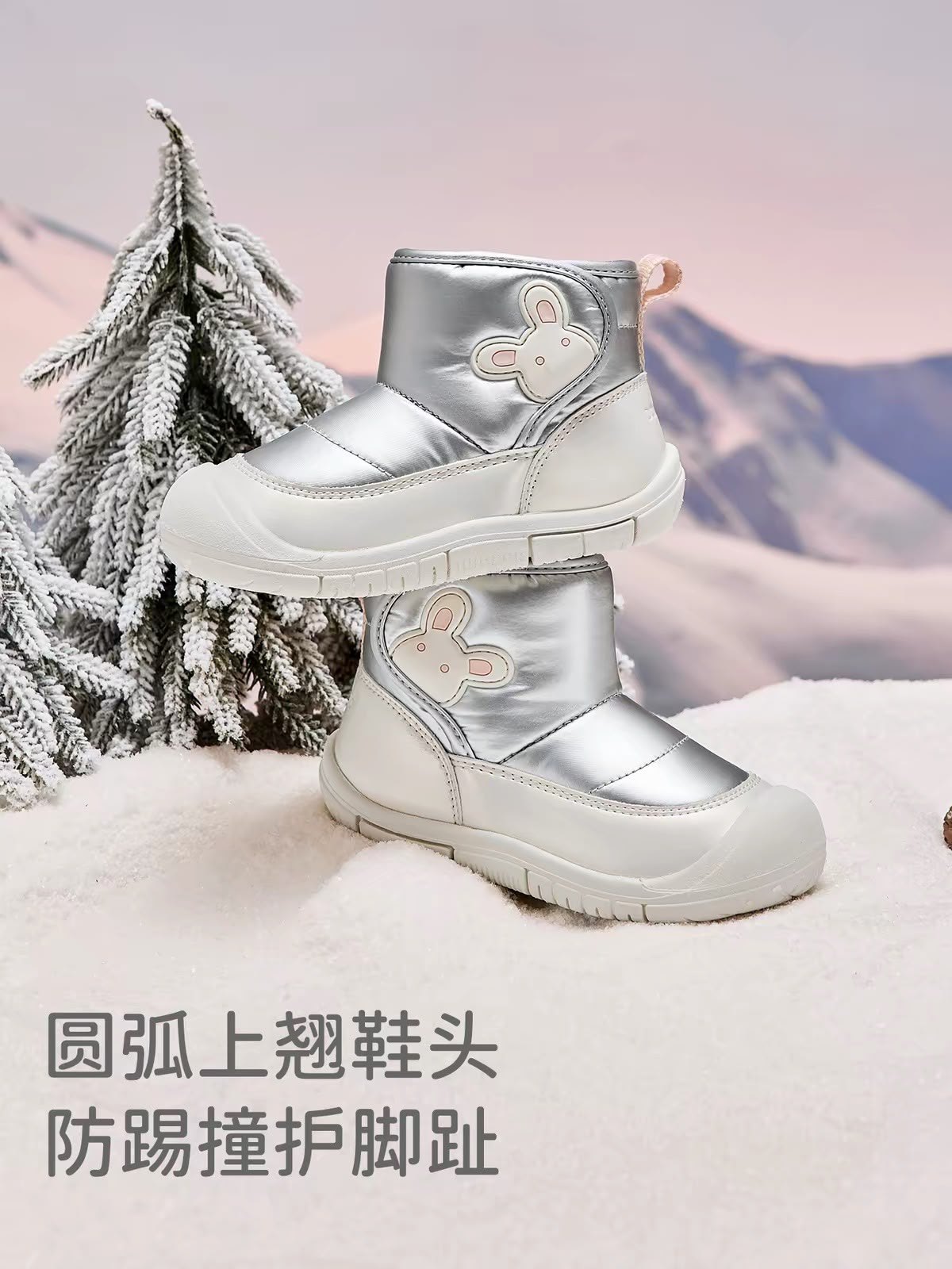 (Pre-Order) Dave Bella Winter Boots