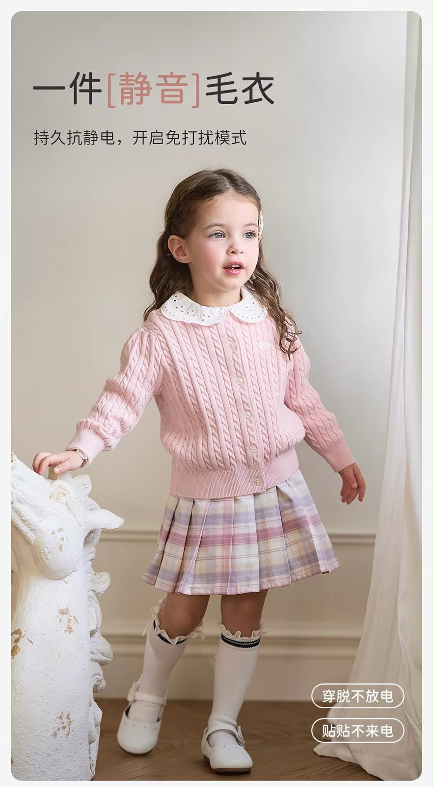 (Pre-Order) Dave & Bella Knit Cardigan