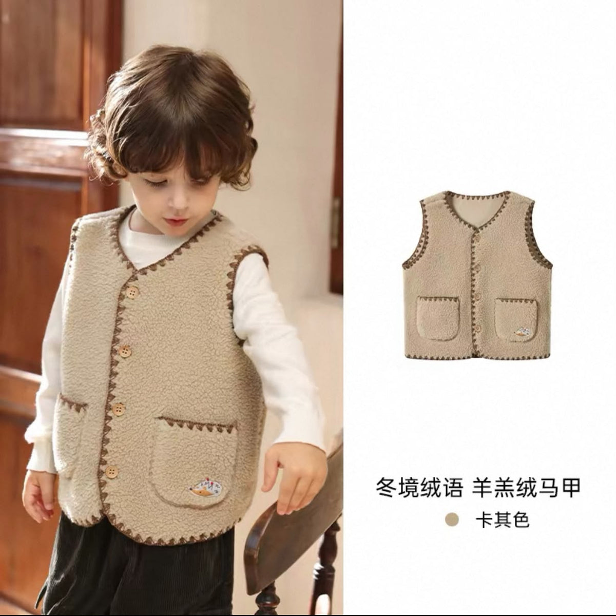 (Pre-Order) Zozo Mommy Gilet