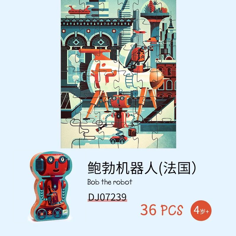 (Pre-Order) Djeco Jigsaw Puzzle 36 Pc